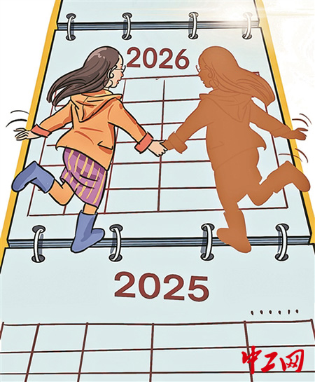 3278375_tpzz_1767159961465_b