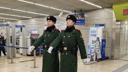 北京：执勤官兵地铁哨位履行使命