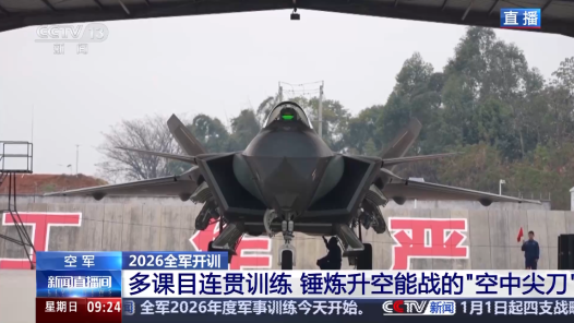 视频丨战鹰列阵！总台记者直击空军新年开训现场