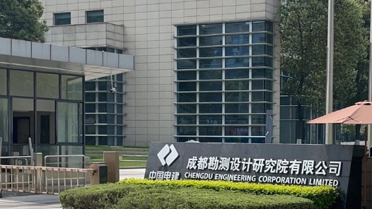 构建“愿成”文化体系 增强企业核心竞争力