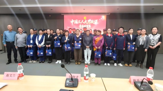 青海省财贸工会送温暖实现物质帮扶与精神激励同频共振