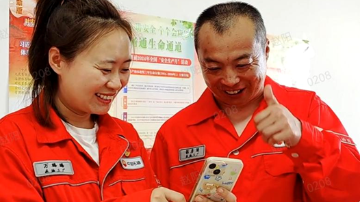 工会创新实践调研行｜大庆油田掌上APP助力工会工作提质增效