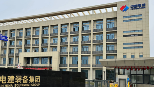 融聚四合之力 筑牢发展之基