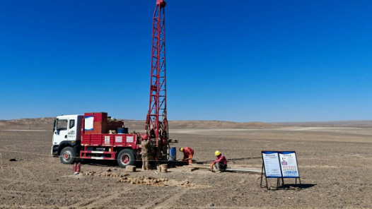 地质立本，多维创新赋能新质生产力