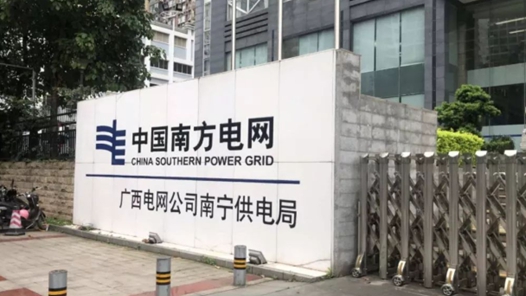 以“知行·至善”多元文化建设助推企业高质量发展