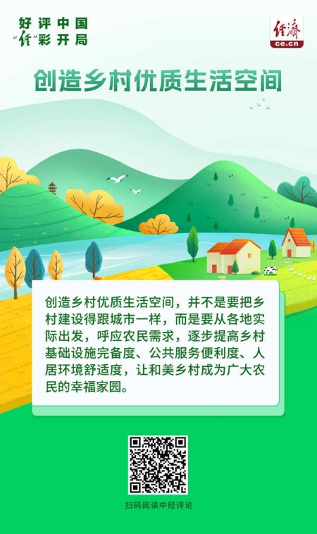 W020260107484073240137