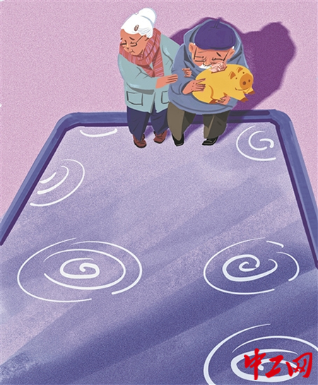 图说20260108 图说20260108