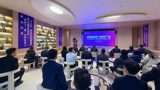 新闻特写｜一场助力建设“好房子”的赛事