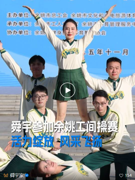 QQ20260108-114106 QQ20260108-114106