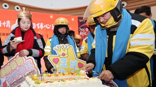 安徽淮北市总工会打造面向新就业形态劳动者友好商圈