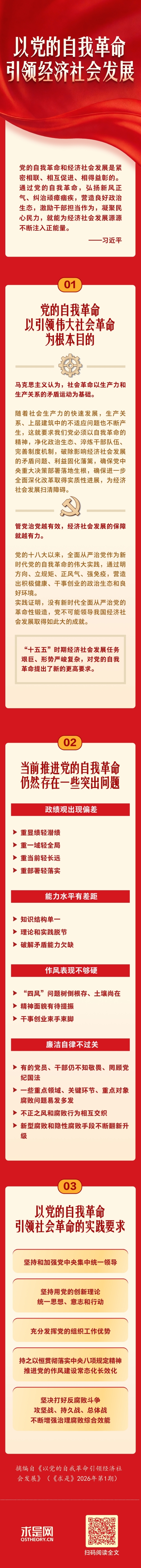 202601080ca10b7ad9d5440cb9542c117d9d57d2_20260108a1fe62ea80aa491280340a00727ceb54