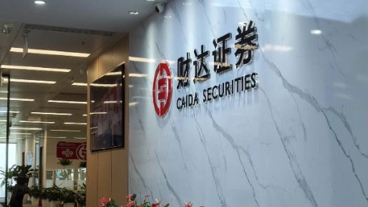 厚植“诚朴”文化根基 赋能企业高质量发展