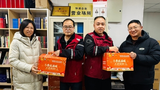 北京朝阳区朝外街道总工会开展“冬季送温暖·关爱暖新”专项慰问服务