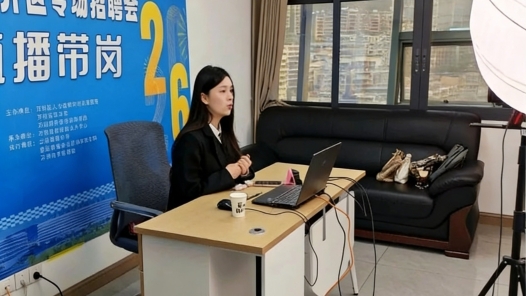 重庆万州工会举行“就创兴乡”专场招聘会