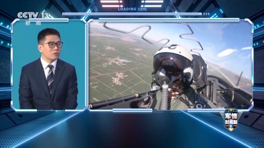 视频丨AI赋能将提升歼-20空战优势 专家解读歼-20未来如何升级迭代