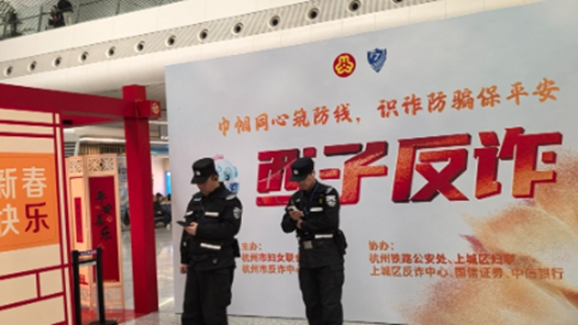 “北京110”建立反诈集中接警止付机制