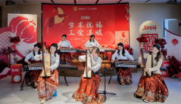 福建宁德：迎新年会为职工送“暖”