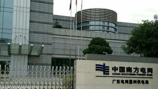 以信用建设“小切口”破解民生用电“大难题”