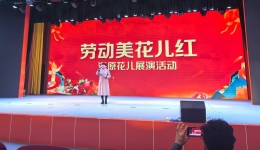 宁夏海原县总工会举办“花儿”展演预选活动