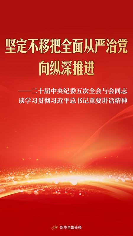 2026011355a3160052a64db4b95c3e950136d5e4_2026011357c0b9ad4df54e43a4012a93353303eb