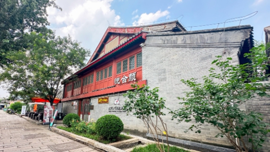 从静态保护到动态运营，新北方文旅让古都文化遗产“活”起来