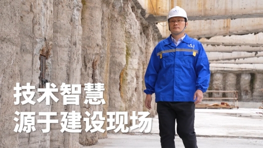 劳模故事·上海市劳动模范丨李忠诚：技术智慧 源于建设现场