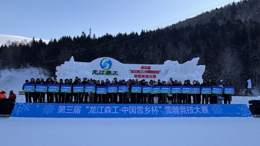 这场职工技能竞赛，结束了但又没完全结束