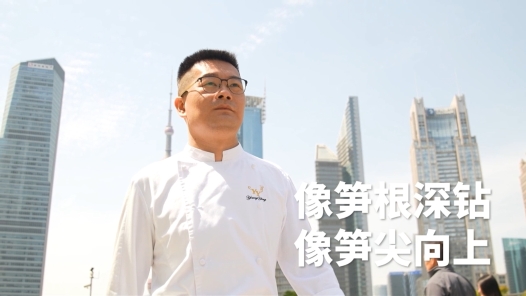 匠人匠心·上海工匠丨杨超：像笋根深钻 像笋尖向上