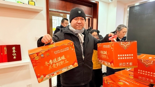 北京朝外工会“送温暖”开启“智慧赋能+消费帮扶”模式