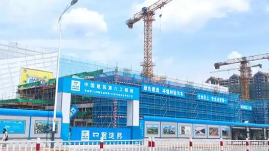 “红动”之江：以高质量党建引领央企高质量发展