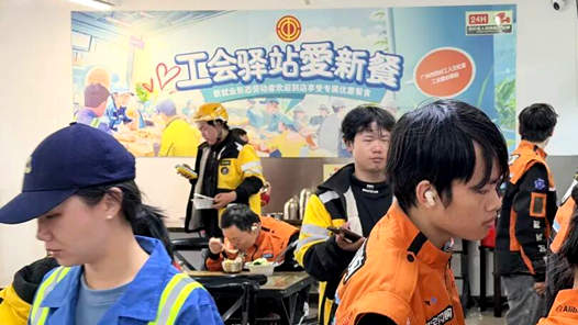 2026年两节工会送温暖行动·暖闻｜“被惦记的感觉太好了”