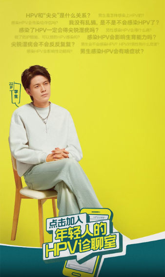 注意，男性也会感染HPV！这些感染途径你可能不知道