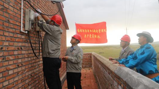 “一线两队”深化“蒙电深情进草原”志愿服务项目