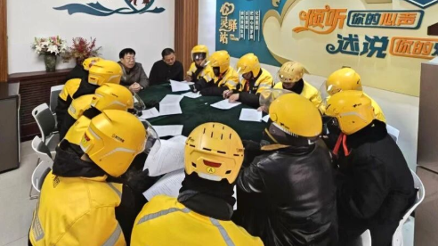 天津市武清区总工会走访慰问新就业形态劳动者