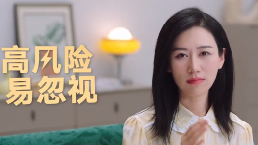 揭秘HPV高感染率背后的“灰犀牛”警报