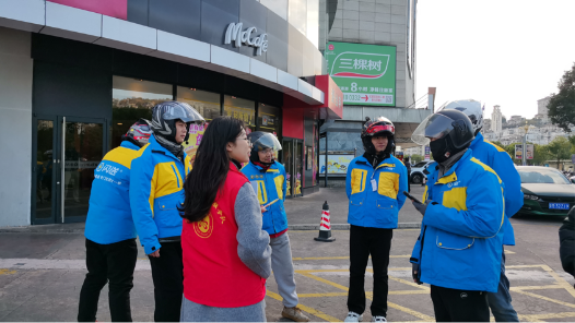 福地同春 温暖如约