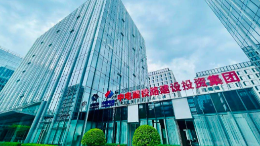 创建“清廉工地”标杆 护航企业高质量发展