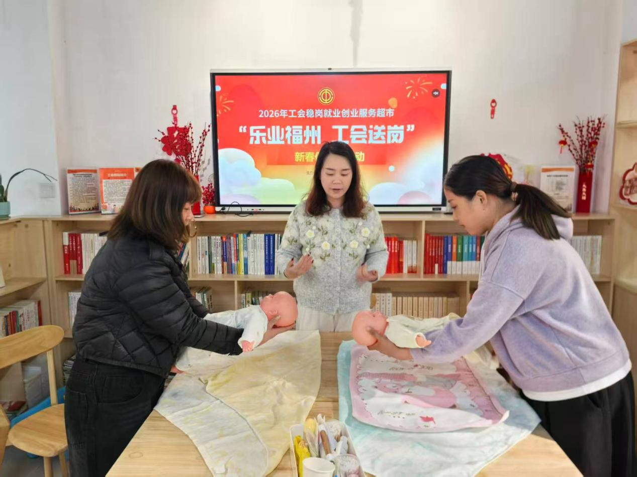 家政行业职工现场竞技