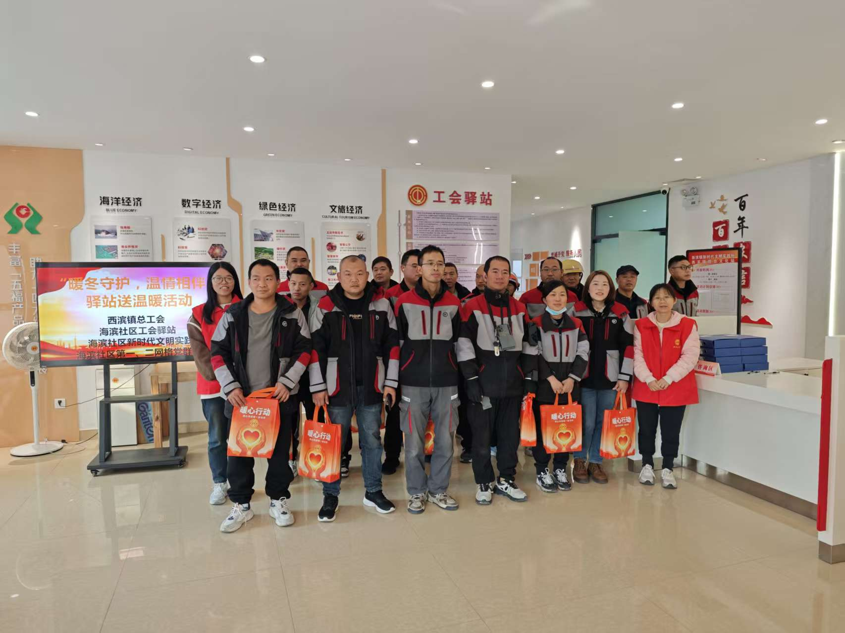 晋江西滨镇海滨社区工会驿站为新就业形态群体送“暖” 晋江西滨镇海滨社区工会驿站为新就业形态群体送“暖”