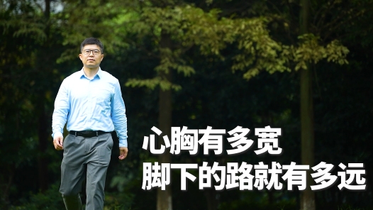 劳模故事·全国劳动模范丨袁振宇：心胸有多宽 脚下的路就有多远