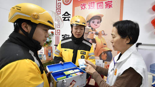 北京建设“友好之城”助新就业形态劳动者扎根首都