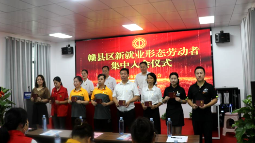 工会创新实践调研行｜江西赣县：网格员“穿针引线”织密工会服务网