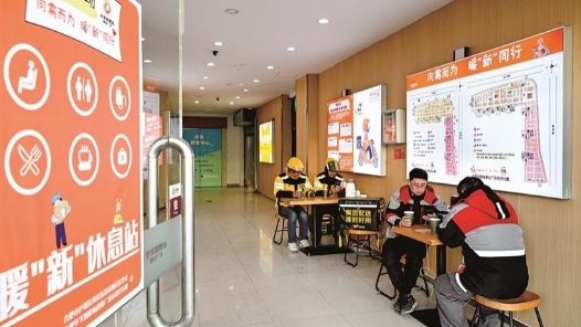 为推进中国式现代化凝聚磅礴力量｜暖心关怀，汇聚“新”力量