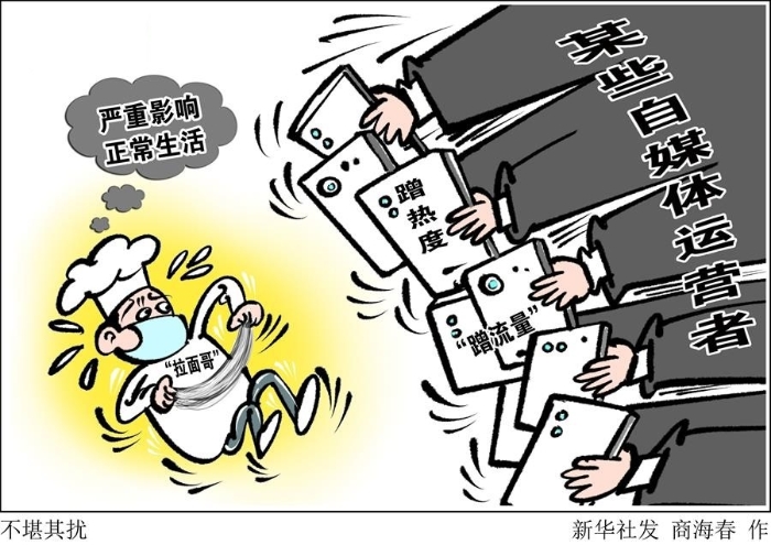 16443466906537 16443466906537