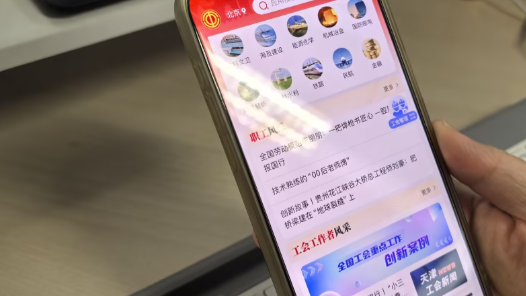 浙江省台州市路桥区总工会依托“职工之家”APP发放“暖心礼包”