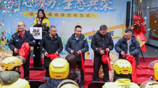 河南首个美团“骑手之家”揭牌