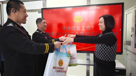 河北秦皇岛市海港区总工会：900套“温暖大礼包”情系户外劳动者