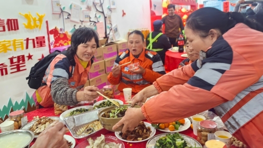 “我们的年夜饭”