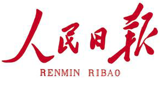 人民日报：《习近平与一线职工朋友们》出版发行