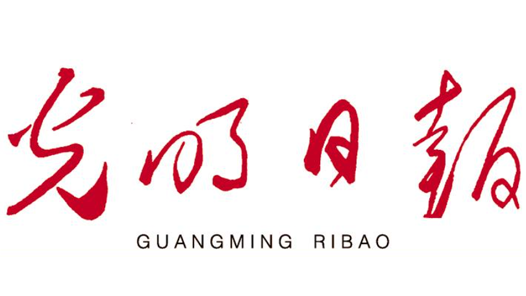 光明日报：《习近平与一线职工朋友们》出版发行